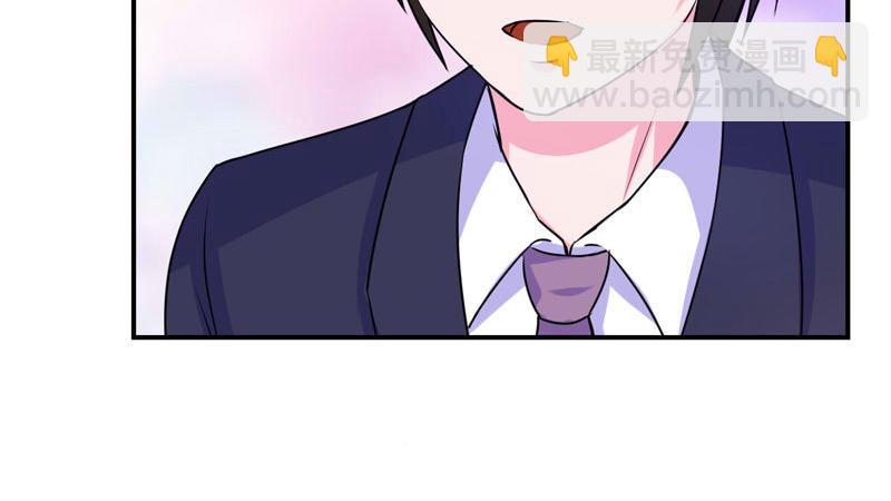 第63话有没有想我？55