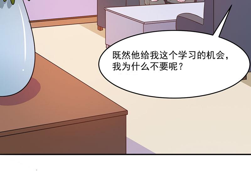 第39话我教你66