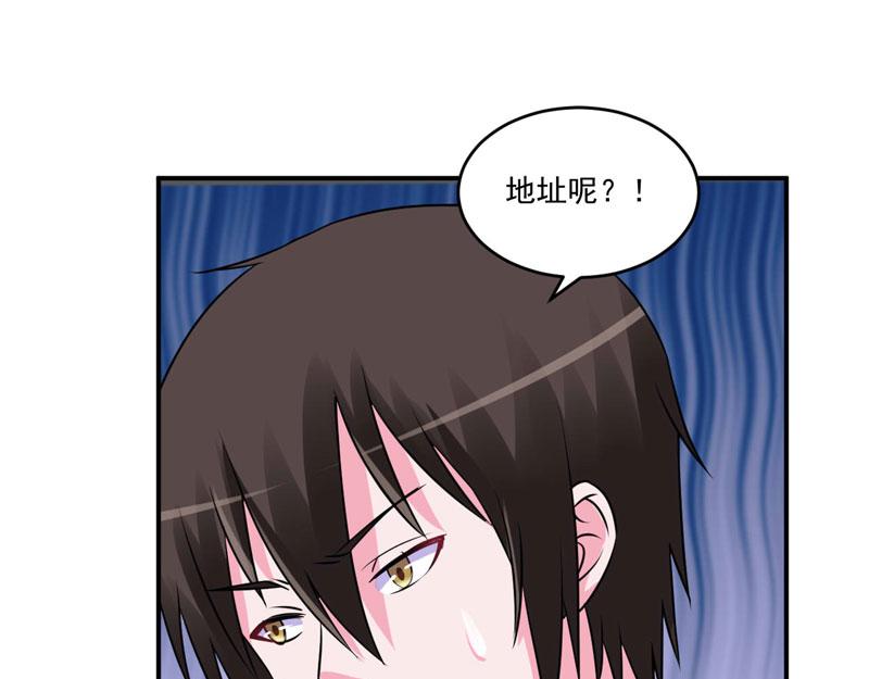 第79话不能冒险22