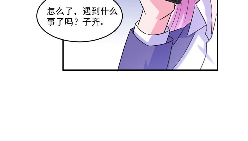 第64话合作受阻38