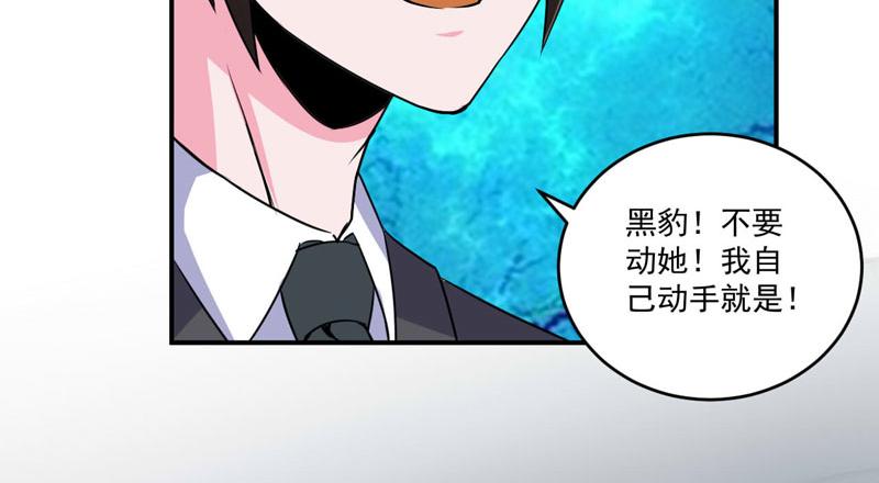 第80话要见血才行57