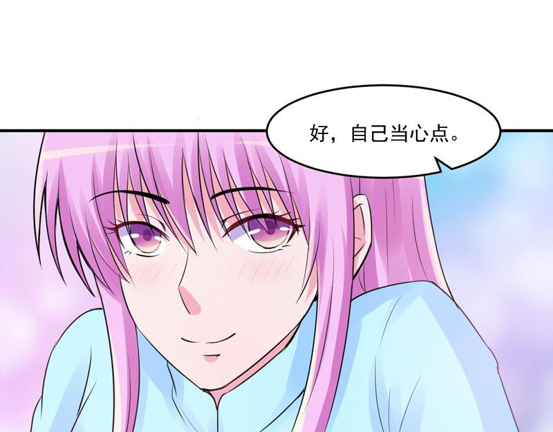 第51话我信你60