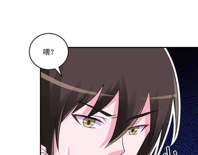 第79话不能冒险6