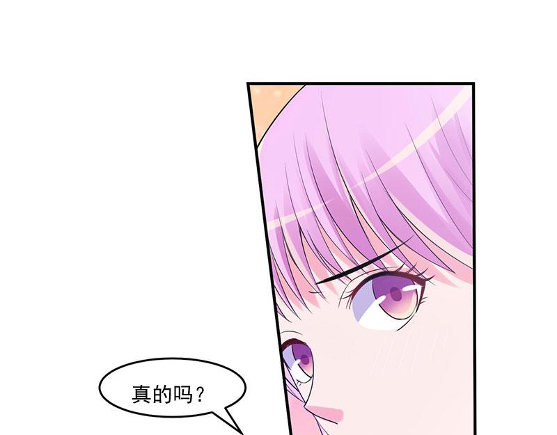 第49话我会一直陪着你52