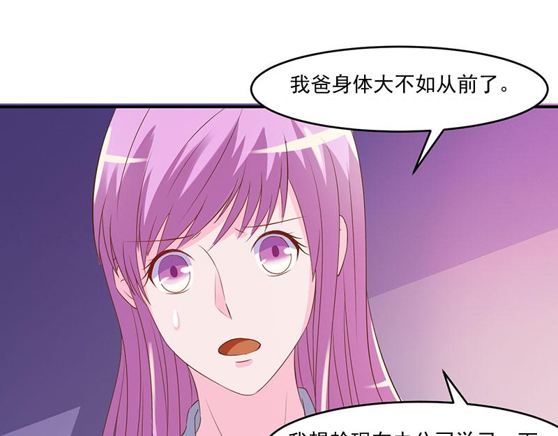 第39话我教你47