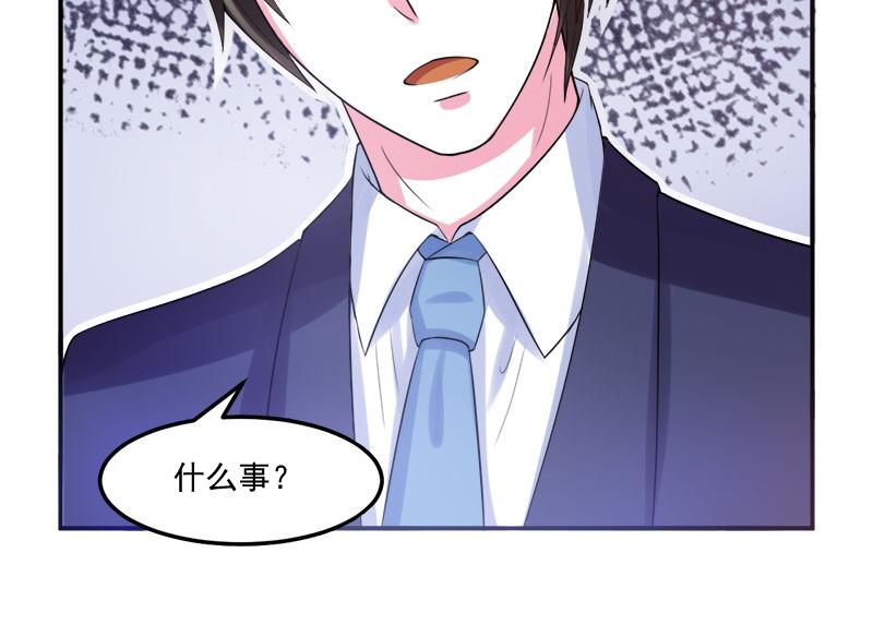 第40话放心吧，一切有我！33