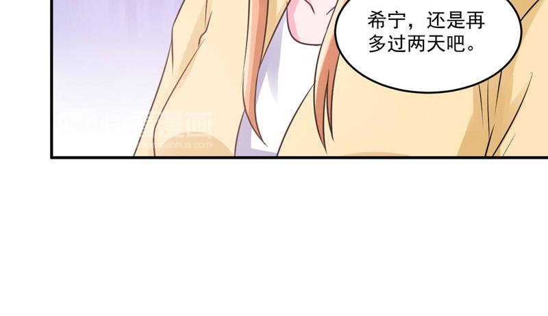 第82话我想过去看看他58