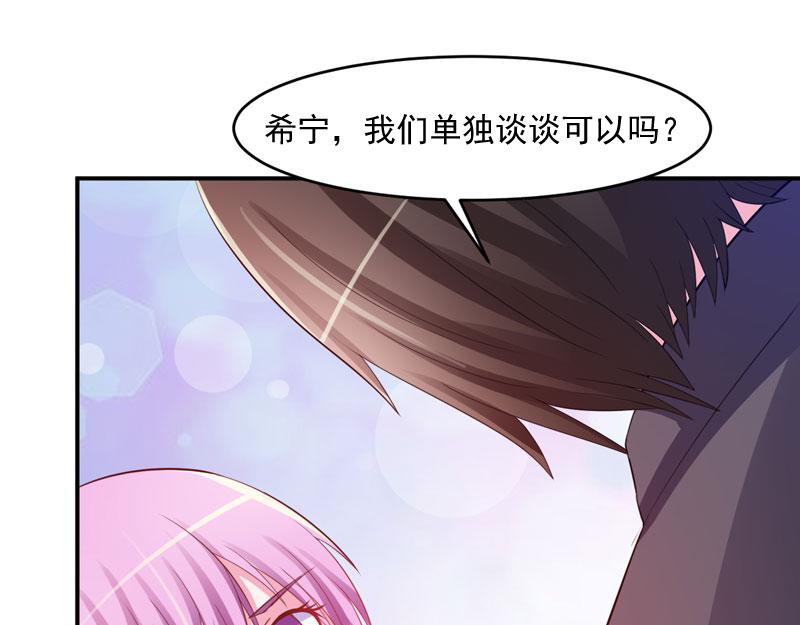 第35话希宁，我回来了！6