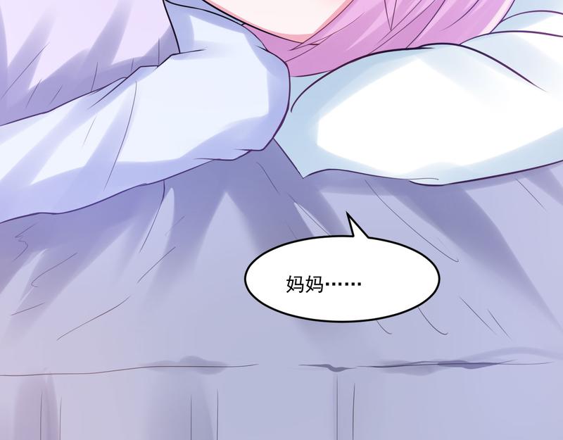 第37话昕羽一定会没事的52