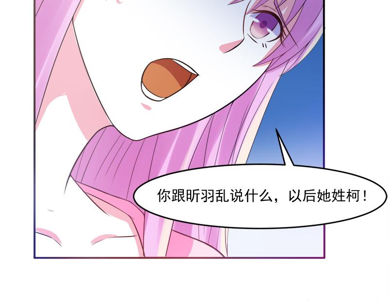 第38话柯希宁，我们来日方长85