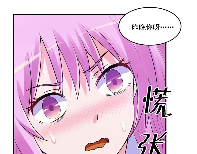 第73话我怎么会这样13