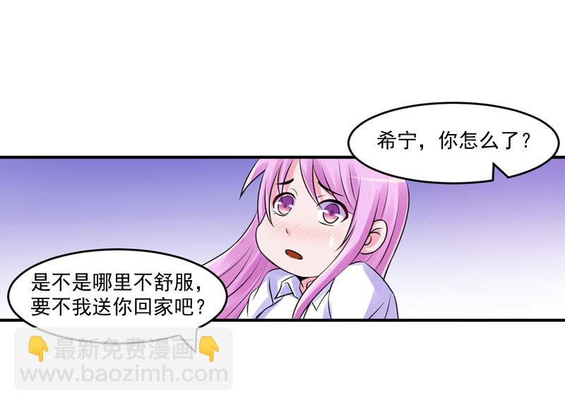 第54话应酬76