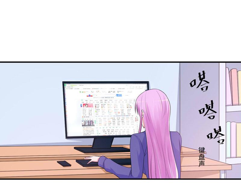 第64话合作受阻31