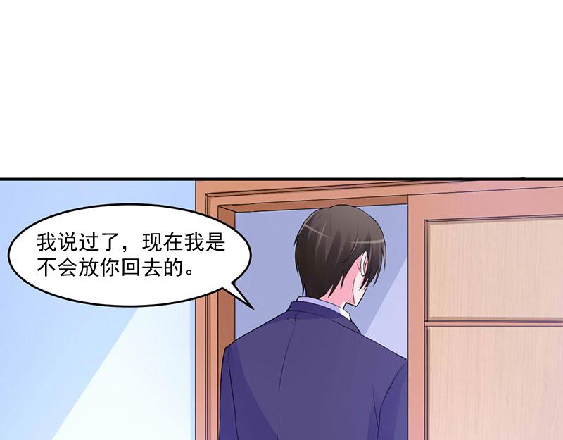 第48话度假56