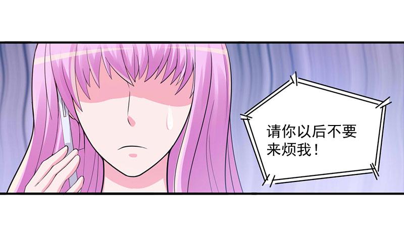 第47话对不起，打扰了19