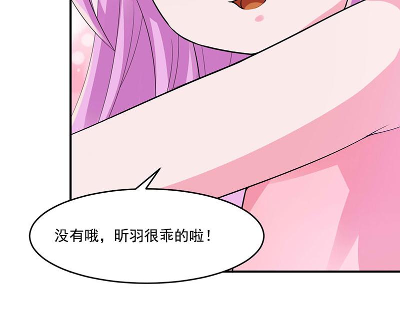 第50话既然喜欢，就去争取！7