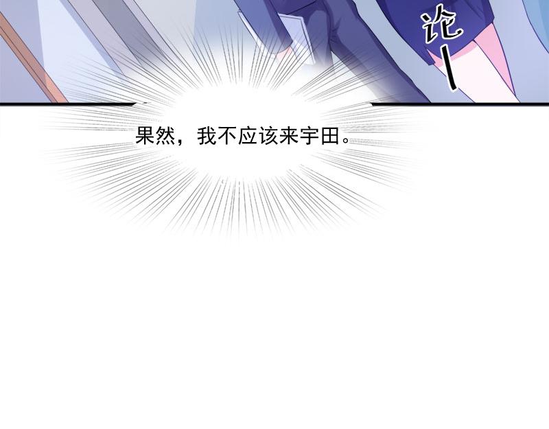 第40话放心吧，一切有我！12