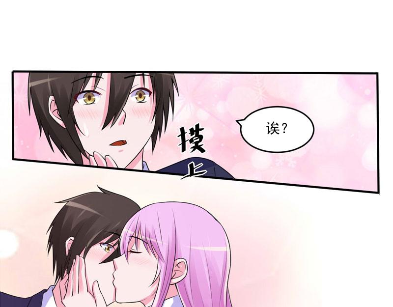 第56话求饶81