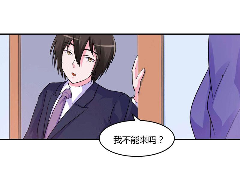 第63话有没有想我？8
