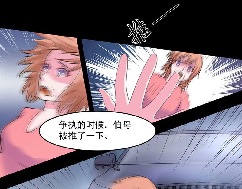第46话唐母出事15