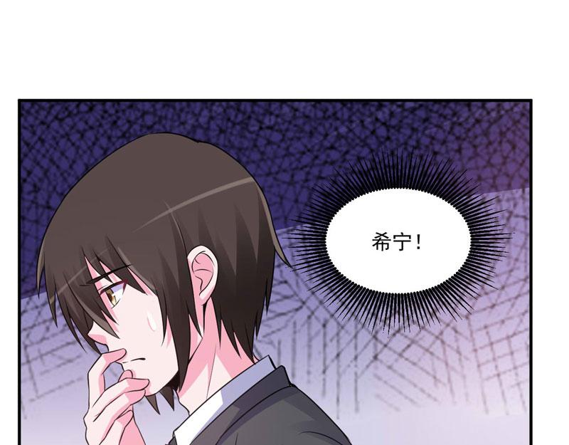 第76话付出代价47