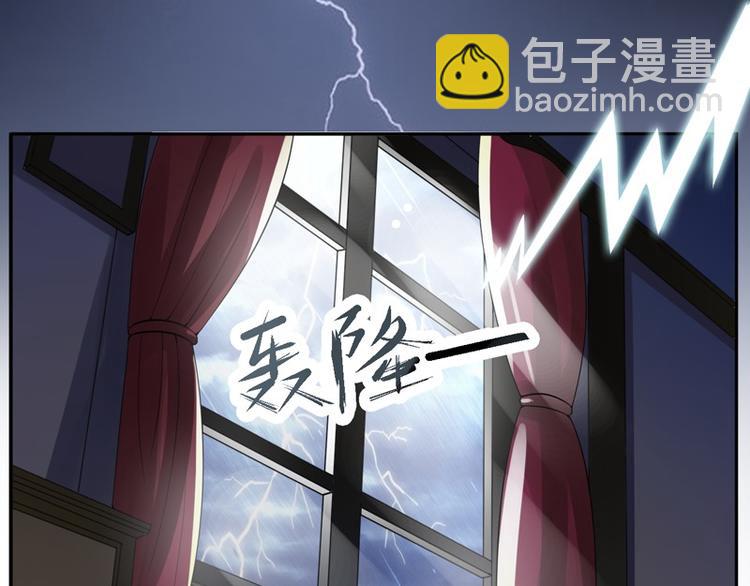 第11话 突如其来的温柔4