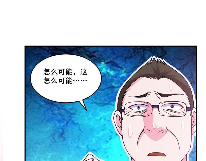 第67话东窗事发44