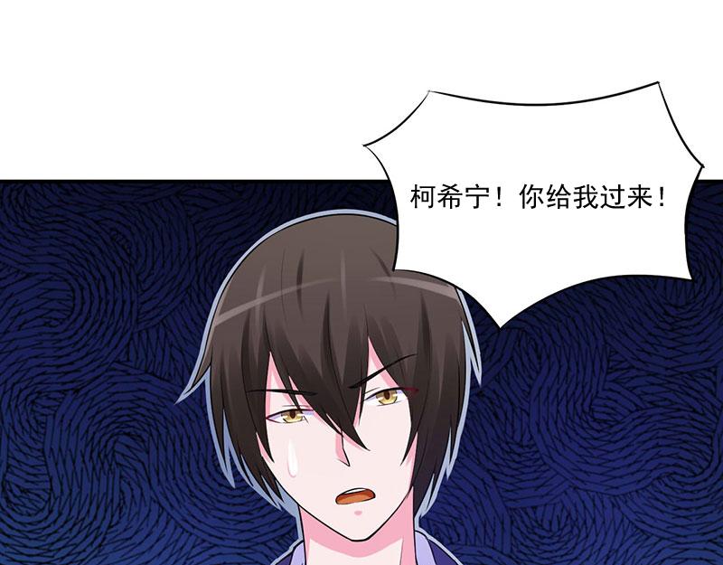 第45话隔阂21