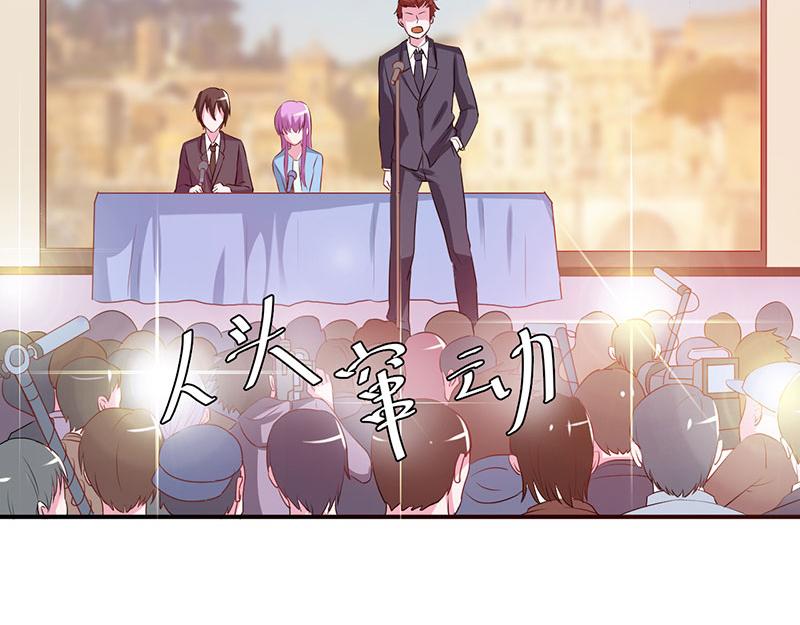 第43话记者招待会23