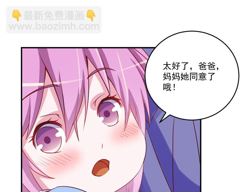 第71话一家三口27