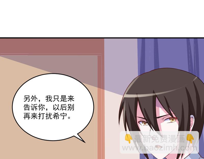 第74话请让她幸福47