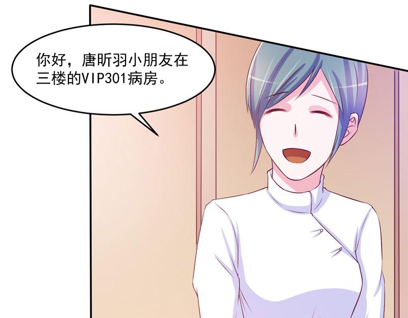 第35话希宁，我回来了！63