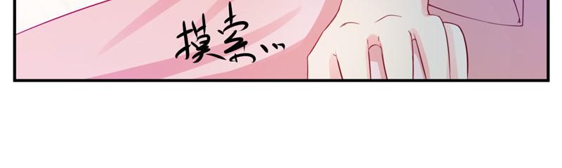 第26话陌生的唐逸辰37