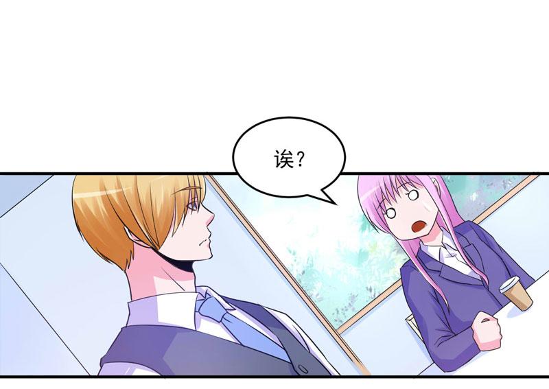 第59话黑豹逃跑97