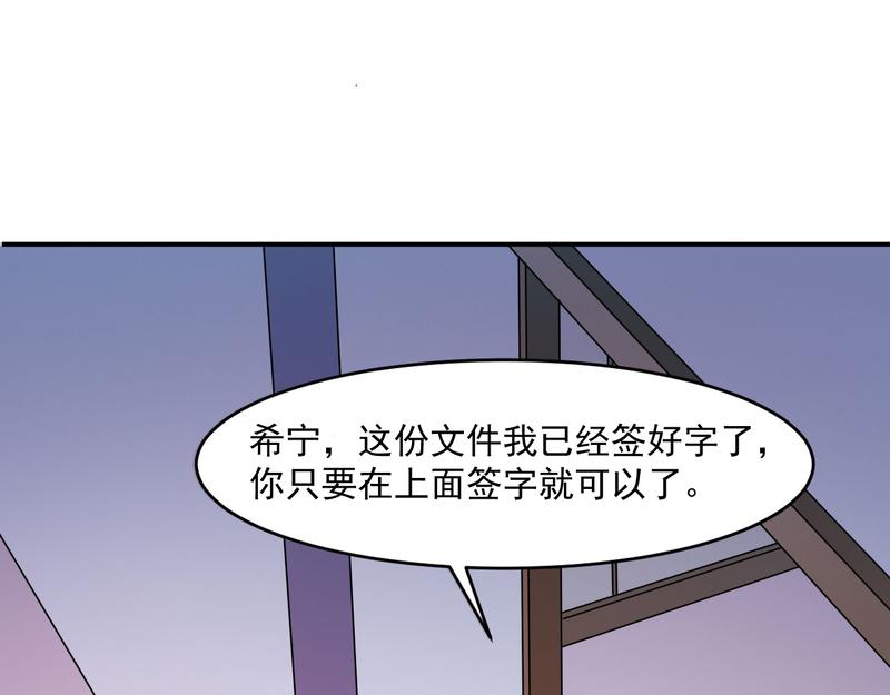 第36话离婚协议71
