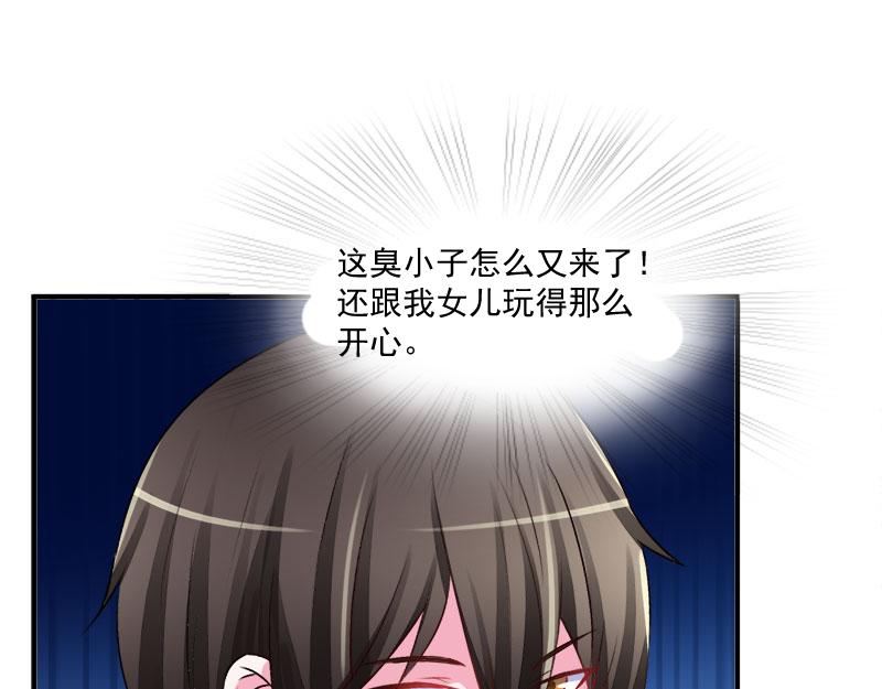 第38话柯希宁，我们来日方长32