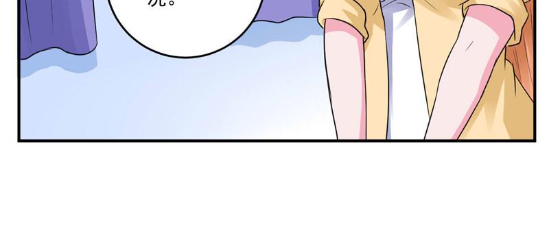 第82话我想过去看看他27