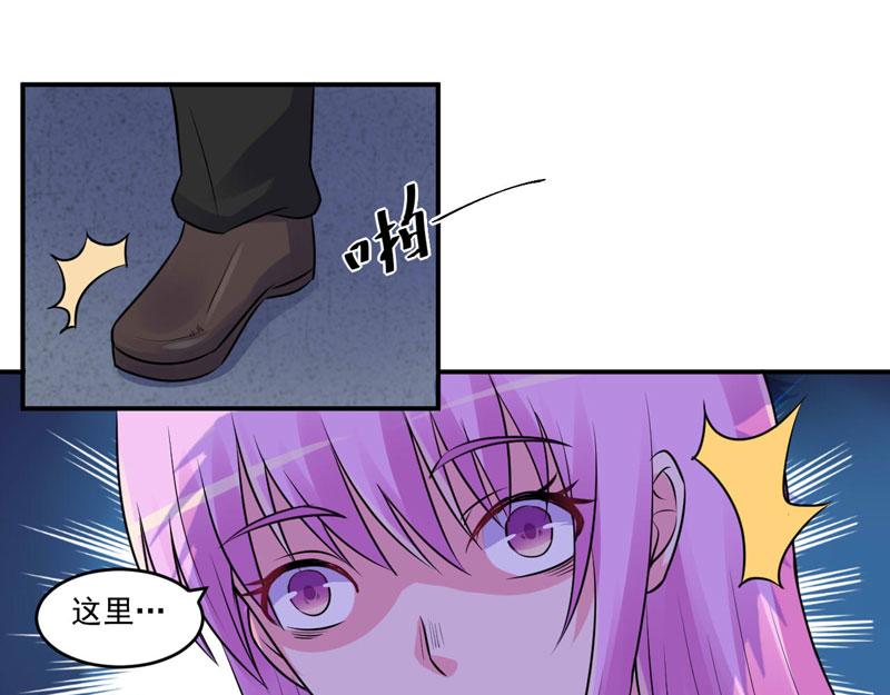 第77话先玩玩，好戏还没开始65