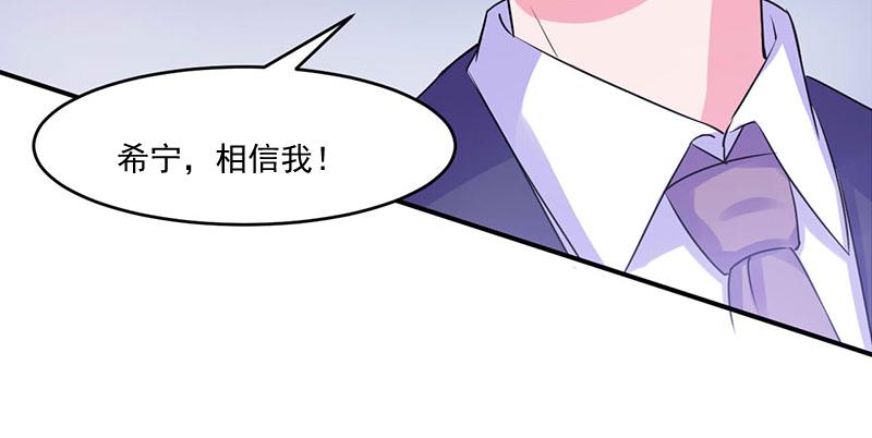 第45话隔阂8