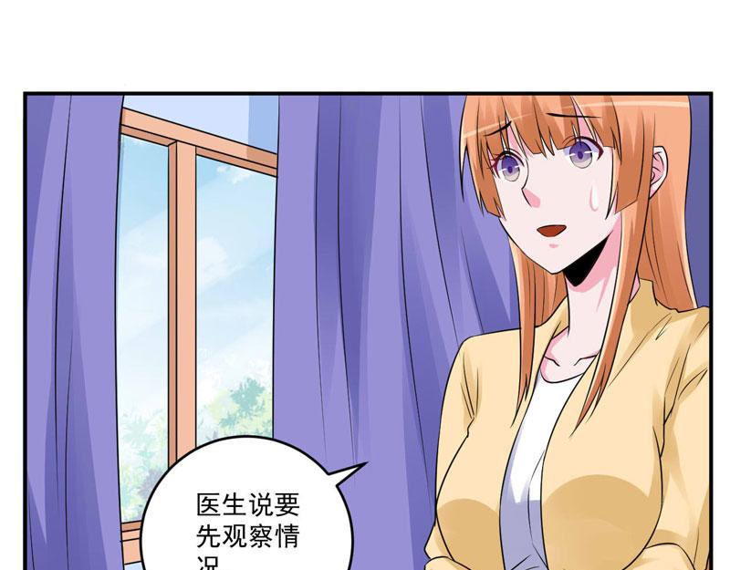 第82话我想过去看看他26