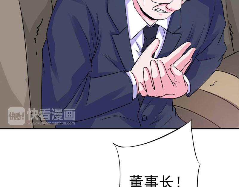第67话东窗事发56