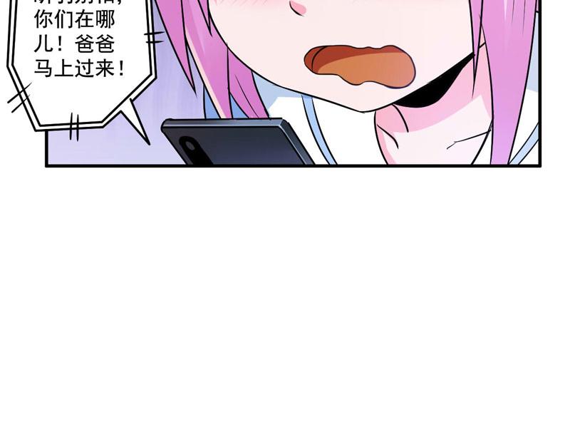 第75话绑架77