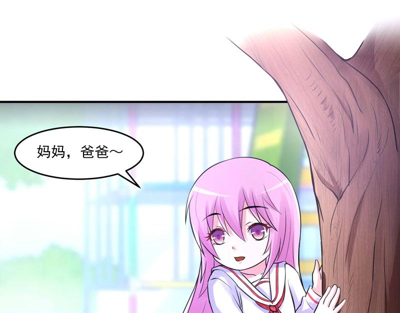 第56话求饶42