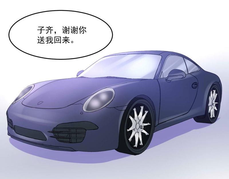 第51话我信你69