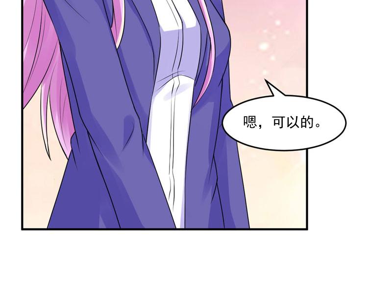 第56话求饶50