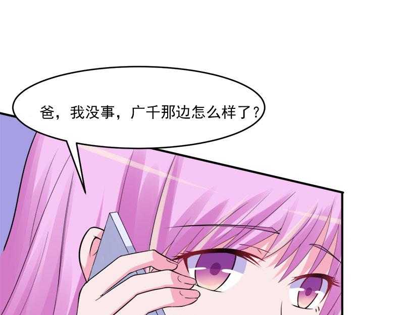 第42话认清自己的心31