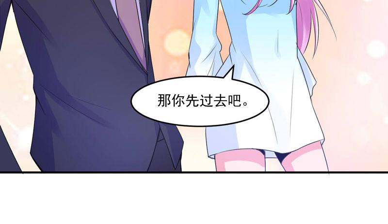 第51话我信你51