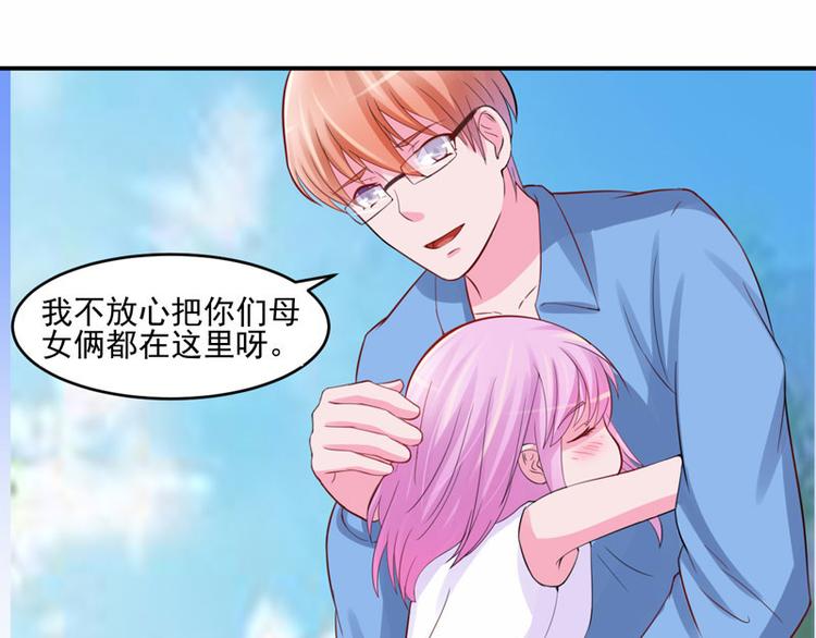 第20话 唐昕羽70