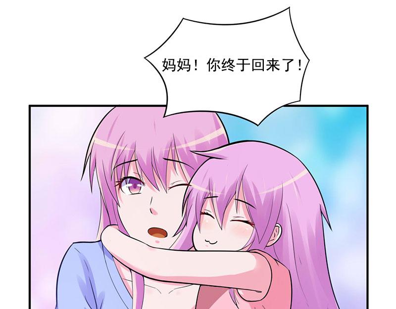 第50话既然喜欢，就去争取！4