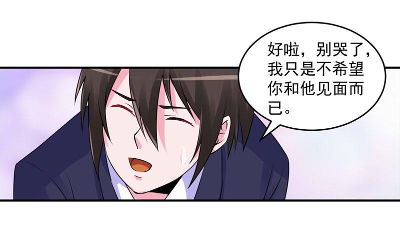 第61话合作案9